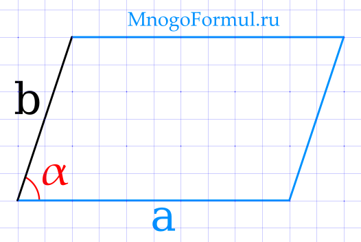 Ab sin a площадь параллелограмма можно